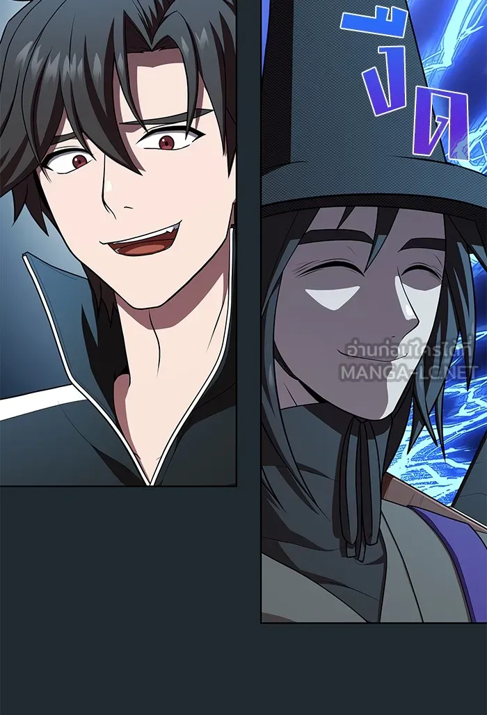 ผู้เล่นขั้นเทพแห่งหอคอยฝึกสอน ตอนที่ 87 รูปที่ 3