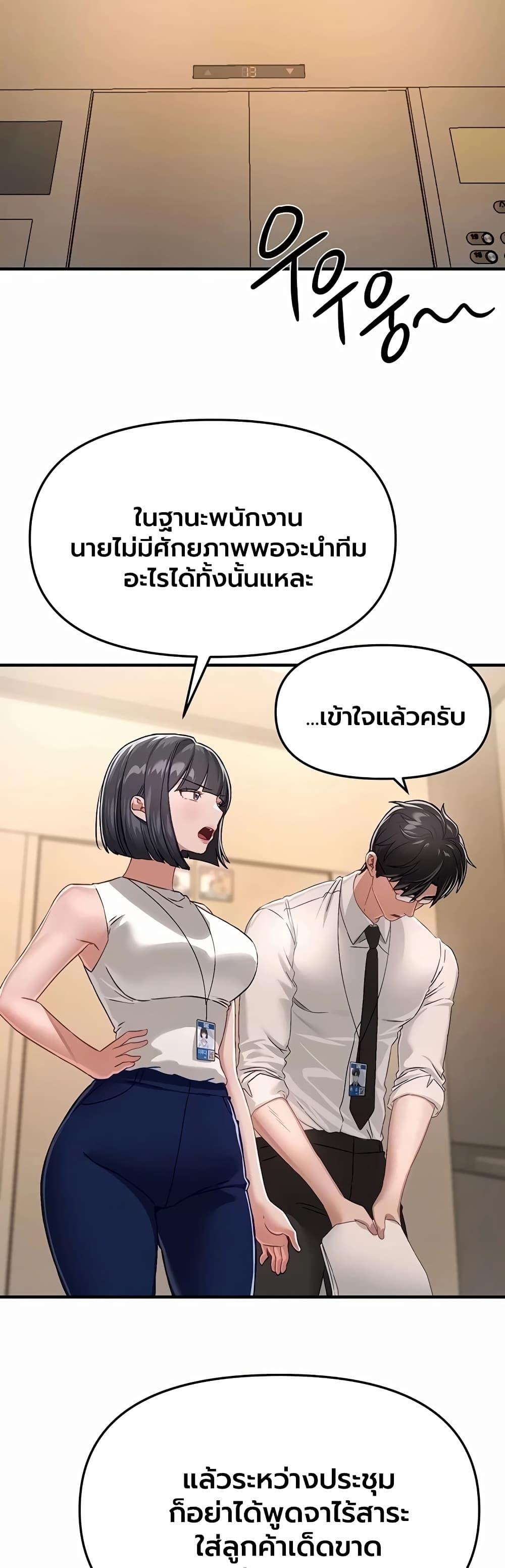 Doujin-Lc- อ่าน โดจิน มังฮวา เกาหลี ญี่ปุ่น จีน แปลไทย Beautiful Days ตอนที่ 1 2 3 4 5 6 7 8 9 10 11 12 13 14 ฟรี ไม่มีโฆษณา อ่าน โดจิน Manhwa เกาหลี ญี่ปุ่น จีน เรามีครบ คัดมาให้เน้นๆ โดจิน 18+ รับประกันความฟินโดย  Doujin Lc