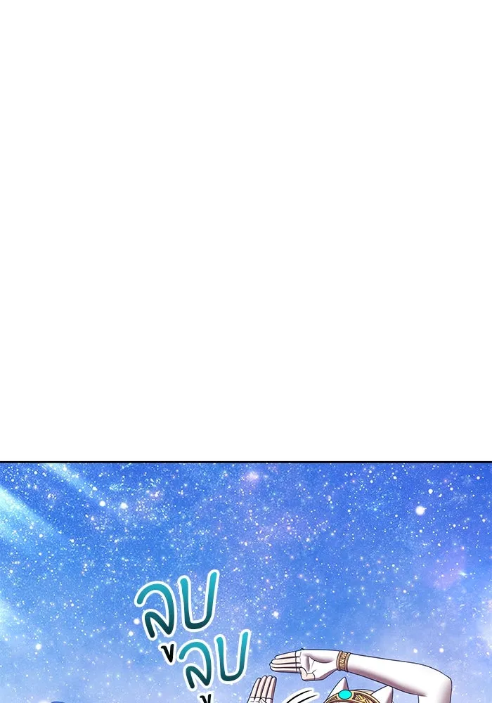 +99 ท่อนไม้พร้อมบวก ตอนที่ 25 ตื่นตัวต่อซาตาน (3) รูปที่ 302