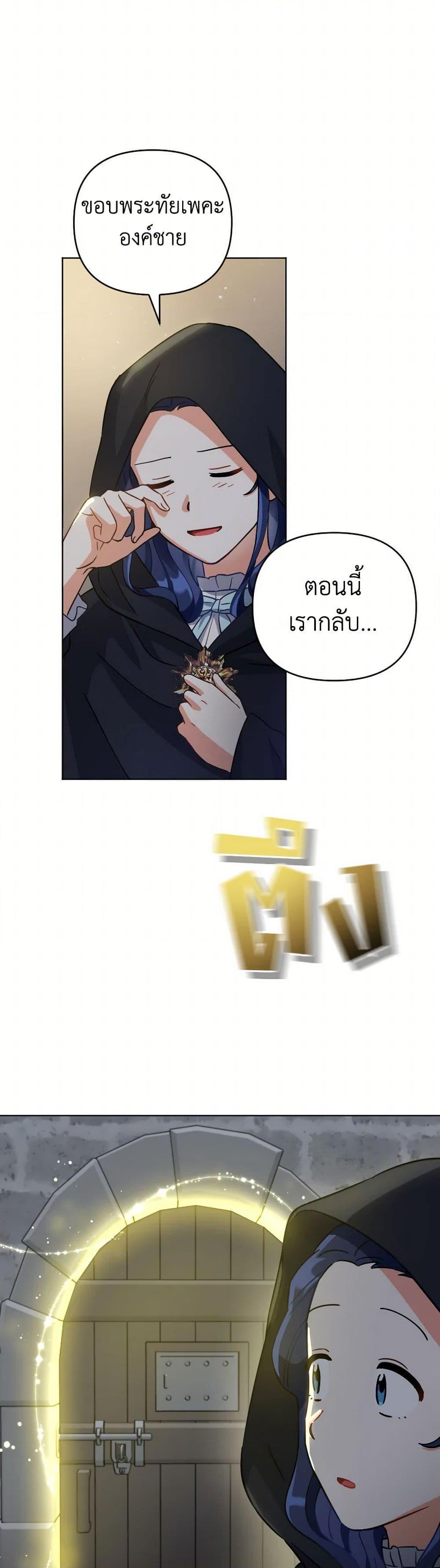 Manga-lc-com อ่านมังงะ อ่านการ์ตูน ออนไลน์ ฟรี Prince, Why Are You Nice to Me ตอนที่ 1 2 3 4 5 6 7 8 9 10 11 12 13 14 ฟรี ไม่มีโฆษณา Manga-lc - อ่าน มังงะ อ่าน การ์ตูน ออนไลน์ อ่านมังงะ ฟรี