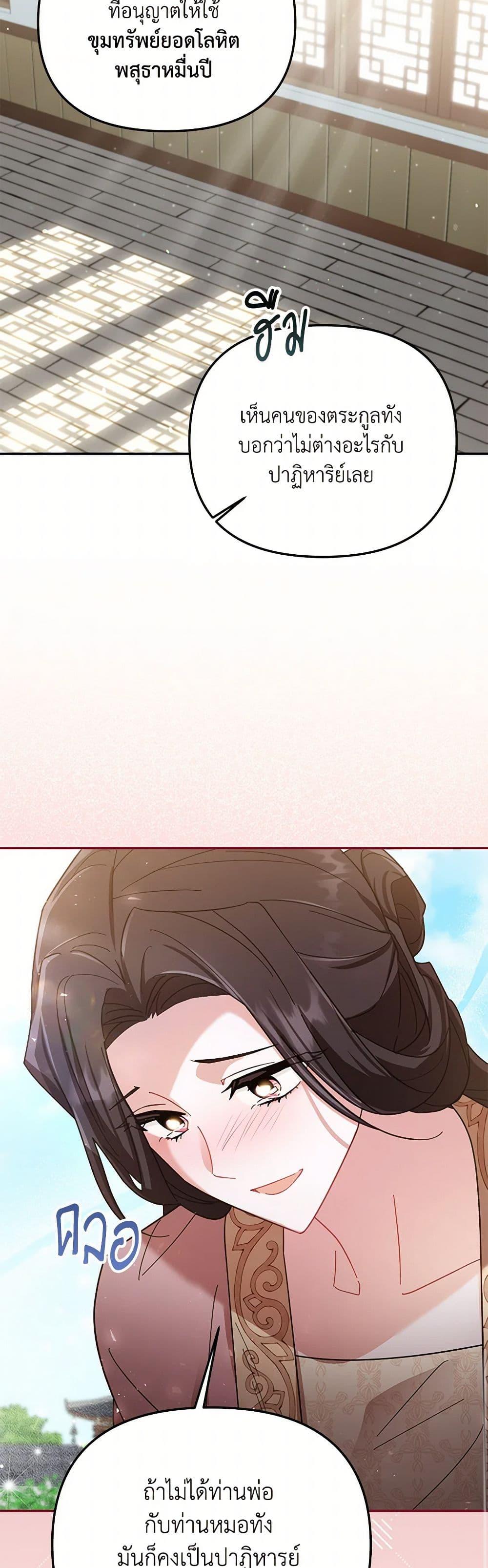 Manga-lc-com อ่านมังงะ อ่านการ์ตูน ออนไลน์ ฟรี The Overflowing Elixir of the Fallen House ตอนที่ 1 2 3 4 5 6 7 8 9 10 11 12 13 14 ฟรี ไม่มีโฆษณา Manga-lc - อ่าน มังงะ อ่าน การ์ตูน ออนไลน์ อ่านมังงะ ฟรี