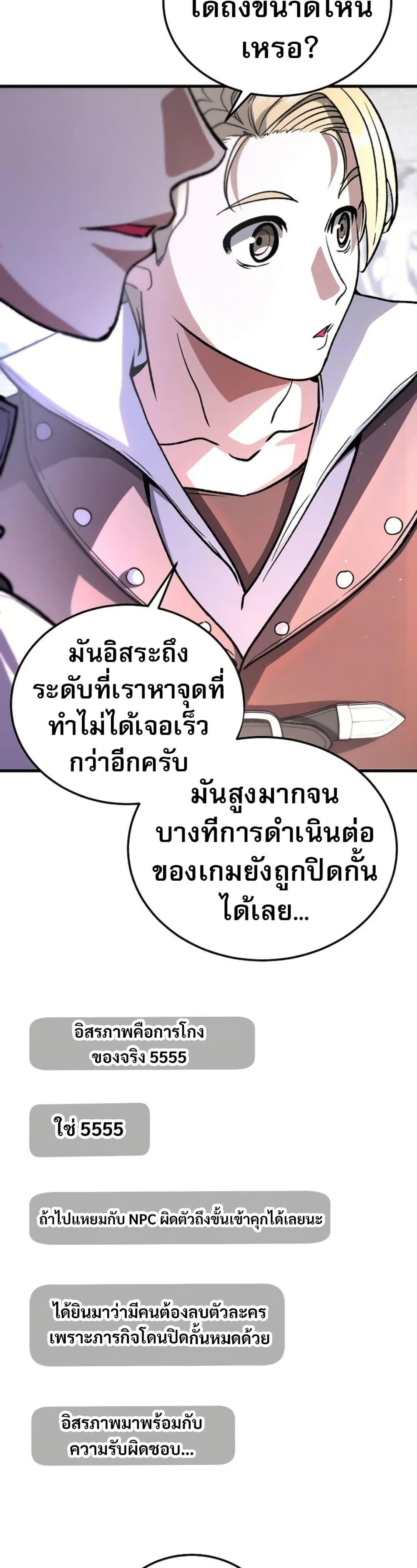 Manga-lc-com อ่านมังงะ อ่านการ์ตูน ออนไลน์ ฟรี The Returnee’s Hidden Strategy Stream ตอนที่ 1 2 3 4 5 6 7 8 9 10 11 12 13 14 ฟรี ไม่มีโฆษณา Manga-lc - อ่าน มังงะ อ่าน การ์ตูน ออนไลน์ อ่านมังงะ ฟรี