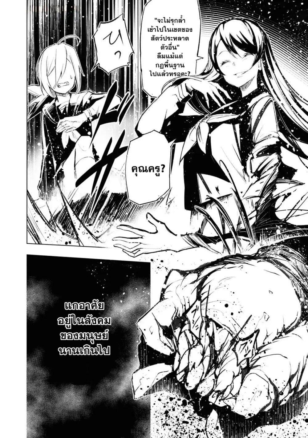 Manga-lc-com อ่านมังงะ อ่านการ์ตูน ออนไลน์ ฟรี Futsu to Bakemono ตอนที่ 1 2 3 4 5 6 7 8 9 10 11 12 13 14 ฟรี ไม่มีโฆษณา Manga-lc - อ่าน มังงะ อ่าน การ์ตูน ออนไลน์ อ่านมังงะ ฟรี