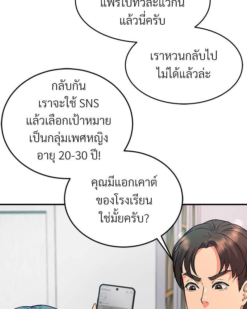 Doujin-Lc- อ่าน โดจิน มังฮวา เกาหลี ญี่ปุ่น จีน แปลไทย My Pillow Business Begins ตอนที่ 1 2 3 4 5 6 7 8 9 10 11 12 13 14 ฟรี ไม่มีโฆษณา อ่าน โดจิน Manhwa เกาหลี ญี่ปุ่น จีน เรามีครบ คัดมาให้เน้นๆ โดจิน 18+ รับประกันความฟินโดย  Doujin Lc