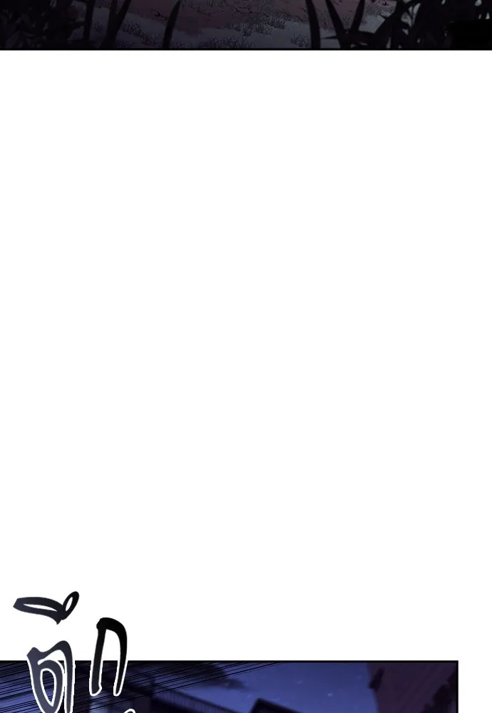 ครัวผู้กล้าท้าให้ชิม ตอนที่ 7 รูปที่ 29