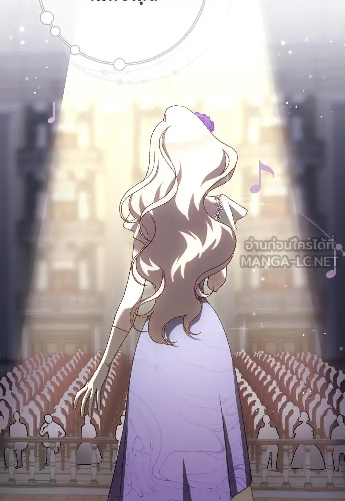 แด่ใจที่ไร้รัก ตอนที่ 16 รูปที่ 105