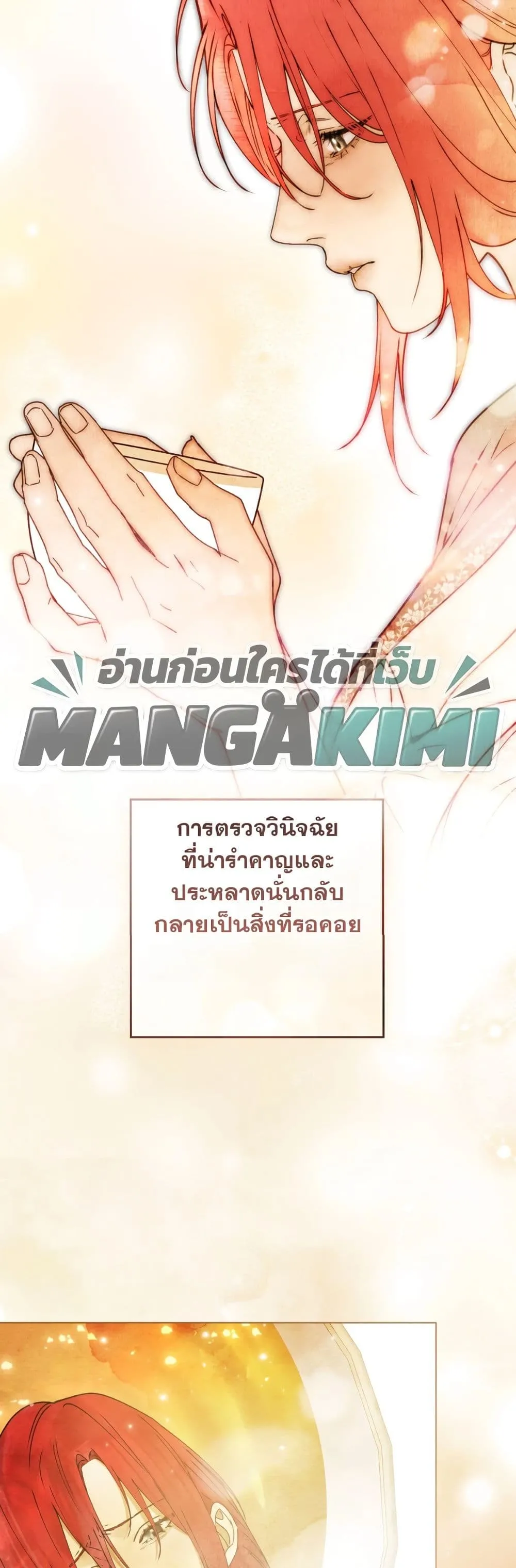 Manga-lc-com อ่านมังงะ อ่านการ์ตูน ออนไลน์ ฟรี A Wicked Husband ตอนที่ 1 2 3 4 5 6 7 8 9 10 11 12 13 14 ฟรี ไม่มีโฆษณา Manga-lc - อ่าน มังงะ อ่าน การ์ตูน ออนไลน์ อ่านมังงะ ฟรี