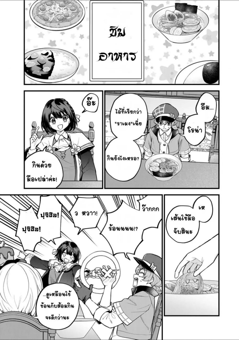 Doujin-Lc- อ่าน โดจิน มังฮวา เกาหลี ญี่ปุ่น จีน แปลไทย Sekai Saikyou no Majo, Hajimemashita – Watashidake “Kouryaku Saito” wo Mireru Sekai de Jiyuu ni Ikimasu ตอนที่ 1 2 3 4 5 6 7 8 9 10 11 12 13 14 ฟรี ไม่มีโฆษณา อ่าน โดจิน Manhwa เกาหลี ญี่ปุ่น จีน เรามีครบ คัดมาให้เน้นๆ โดจิน 18+ รับประกันความฟินโดย  Doujin Lc