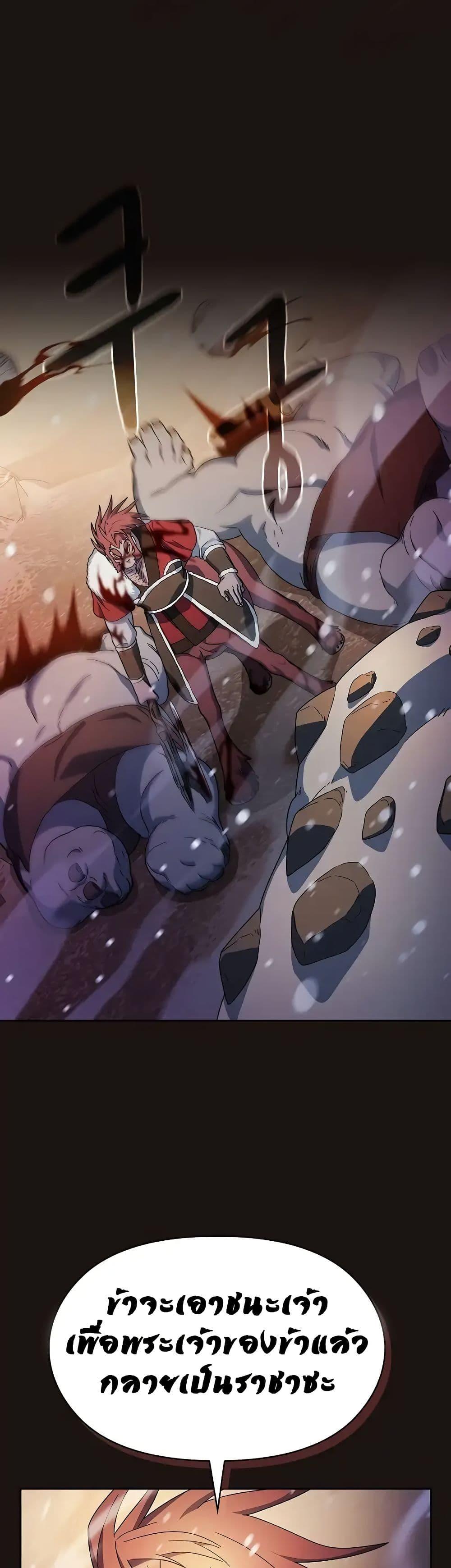 Manga-lc-com อ่านมังงะ อ่านการ์ตูน ออนไลน์ ฟรี The Nebula’s Civilization ตอนที่ 1 2 3 4 5 6 7 8 9 10 11 12 13 14 ฟรี ไม่มีโฆษณา Manga-lc - อ่าน มังงะ อ่าน การ์ตูน ออนไลน์ อ่านมังงะ ฟรี