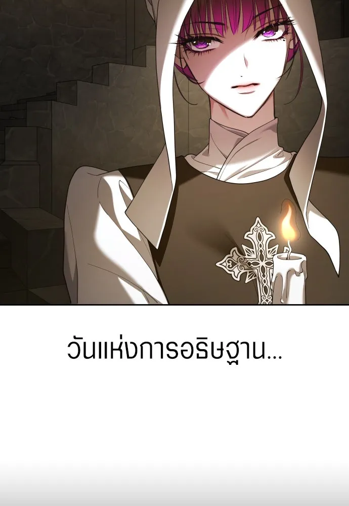 ชิงชีวิตพลิกลิขิตชะตา ตอนที่ 253. make a fin (1) รูปที่ 53