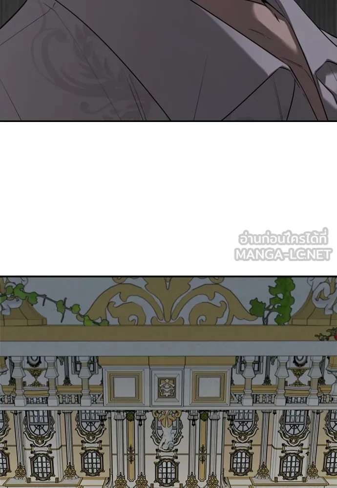 อัศวินเดลิเวอรี ตอนที่ 38 ถึงเวลาต้องจากกันจริง ๆ รูปที่ 18