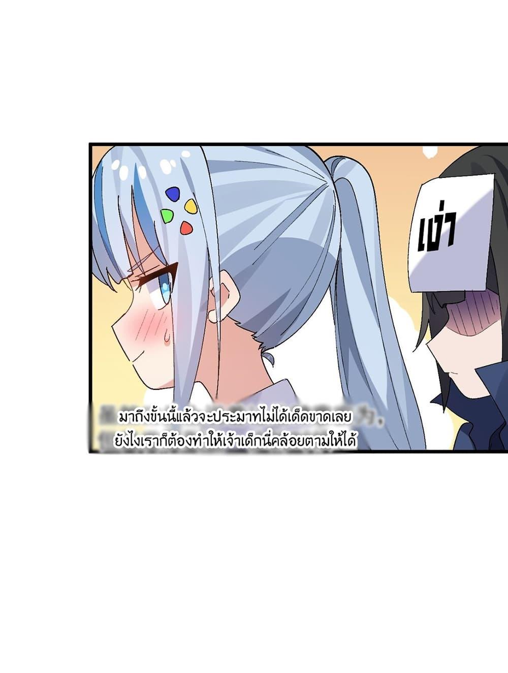 Manga-lc-com อ่านมังงะ อ่านการ์ตูน ออนไลน์ ฟรี The Best Project is to Make Butter ตอนที่ 1 2 3 4 5 6 7 8 9 10 11 12 13 14 ฟรี ไม่มีโฆษณา Manga-lc - อ่าน มังงะ อ่าน การ์ตูน ออนไลน์ อ่านมังงะ ฟรี