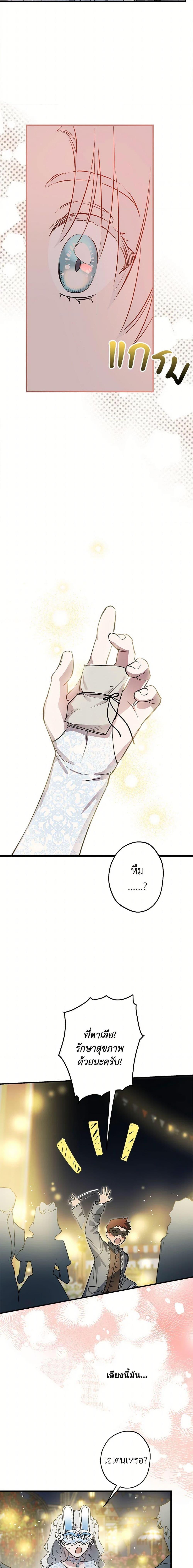 Manga-lc-com อ่านมังงะ อ่านการ์ตูน ออนไลน์ ฟรี The Strongest Characters in the World are Obsessed With Me ตอนที่ 1 2 3 4 5 6 7 8 9 10 11 12 13 14 ฟรี ไม่มีโฆษณา Manga-lc - อ่าน มังงะ อ่าน การ์ตูน ออนไลน์ อ่านมังงะ ฟรี