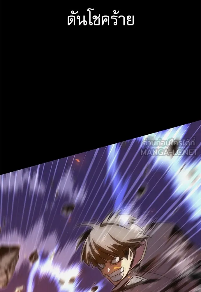 ชำแหละอะคาเดมีด้วยมีดแล่ปลา ตอนที่ 2 การสอบแบ่งระดับ (1) รูปที่ 111