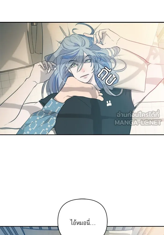 เปย์นี้เพื่อนาย My Sugar Baby ตอนที่ 58 ฉันจะเอานายให้ยับ รูปที่ 36
