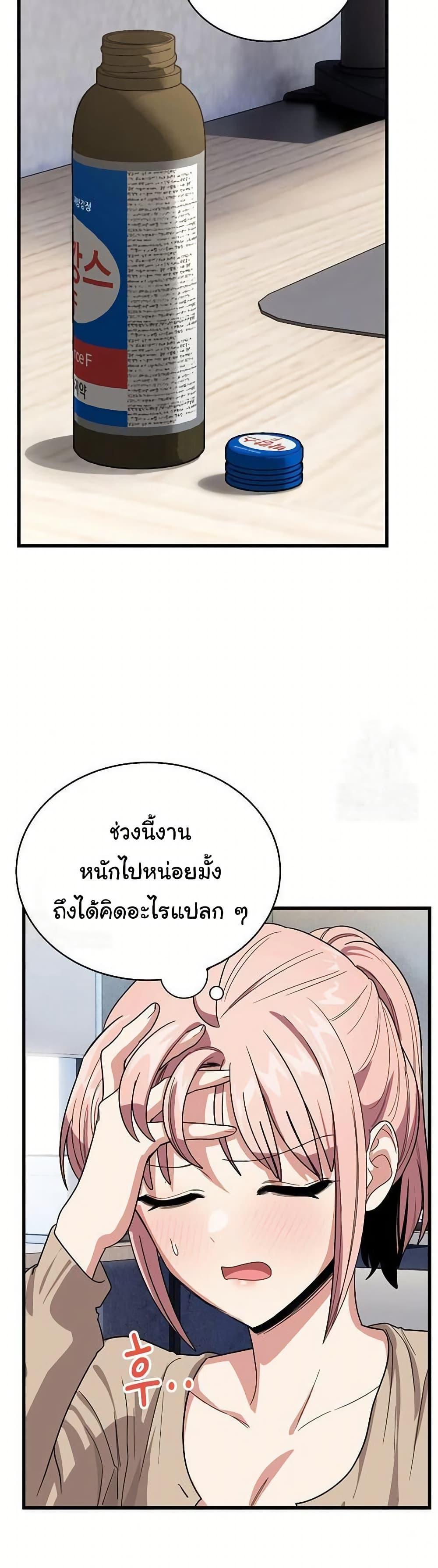 Doujin-Lc- อ่าน โดจิน มังฮวา เกาหลี ญี่ปุ่น จีน แปลไทย I Became a Dog ตอนที่ 1 2 3 4 5 6 7 8 9 10 11 12 13 14 ฟรี ไม่มีโฆษณา อ่าน โดจิน Manhwa เกาหลี ญี่ปุ่น จีน เรามีครบ คัดมาให้เน้นๆ โดจิน 18+ รับประกันความฟินโดย  Doujin Lc