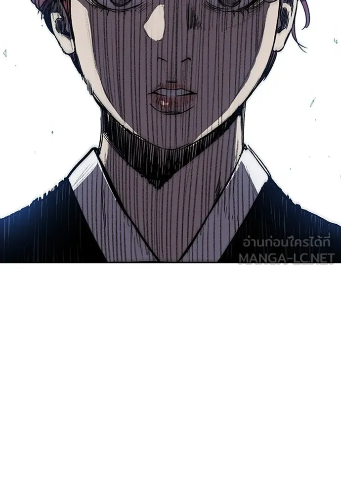 ปั่นสู้ฝันbrWind Breaker ตอนที่ 84 รูปที่ 45