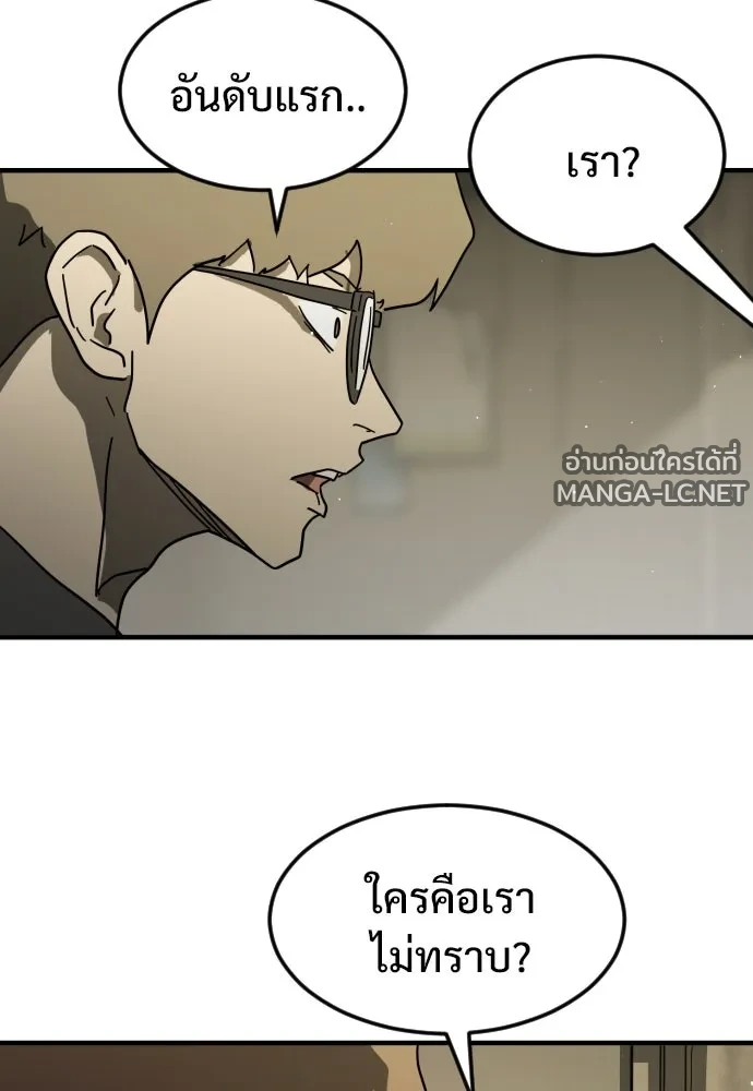 Manga-lc-com อ่านมังงะ อ่านการ์ตูน ออนไลน์ ฟรี วันดีคืนดี โซลก็ ตอนที่ 1 2 3 4 5 6 7 8 9 10 11 12 13 14 ฟรี ไม่มีโฆษณา Manga-lc - อ่าน มังงะ อ่าน การ์ตูน ออนไลน์ อ่านมังงะ ฟรี