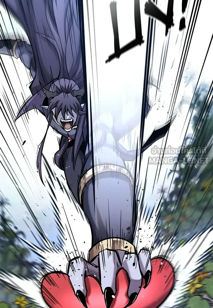 วิถีชาวนาของราชาปีศาจ ตอนที่ 41 รูปที่ 120