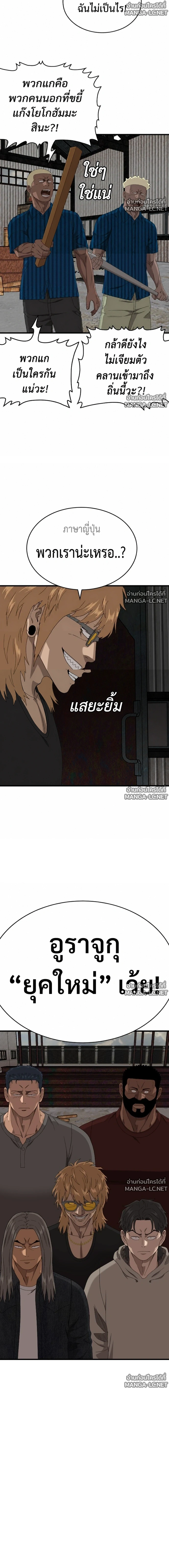 Manga-lc-com อ่านมังงะ อ่านการ์ตูน ออนไลน์ ฟรี BAD GUY ตอนที่ 1 2 3 4 5 6 7 8 9 10 11 12 13 14 ฟรี ไม่มีโฆษณา Manga-lc - อ่าน มังงะ อ่าน การ์ตูน ออนไลน์ อ่านมังงะ ฟรี