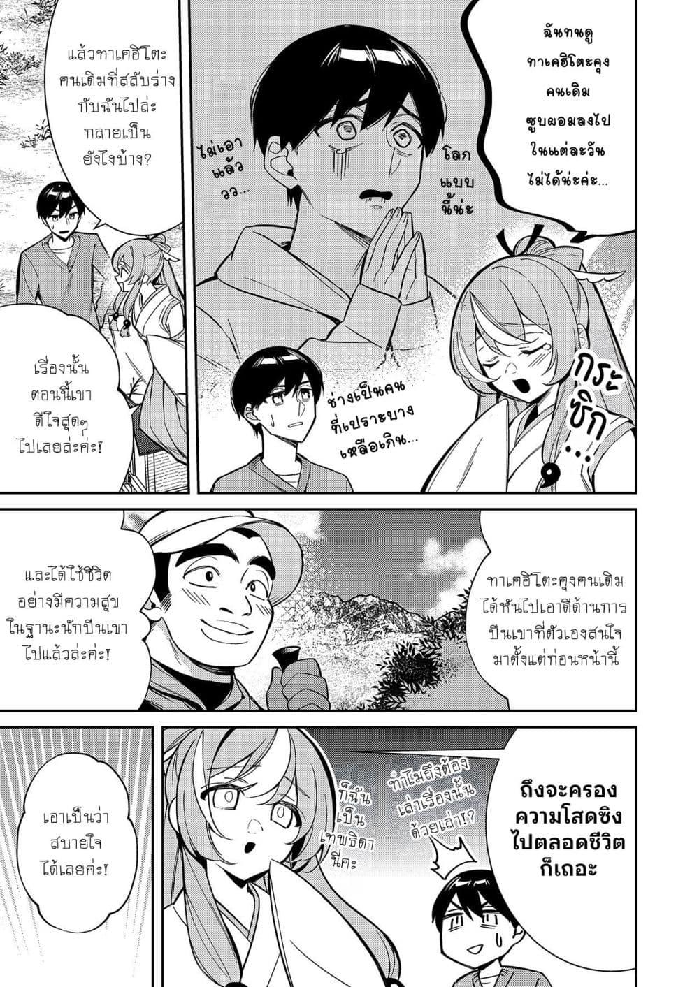 Manga-lc-com อ่านมังงะ อ่านการ์ตูน ออนไลน์ ฟรี Danjohi ga Bukko Wareta Sekai no Hito to Jinsei wo Koukan Shimashita ตอนที่ 1 2 3 4 5 6 7 8 9 10 11 12 13 14 ฟรี ไม่มีโฆษณา Manga-lc - อ่าน มังงะ อ่าน การ์ตูน ออนไลน์ อ่านมังงะ ฟรี