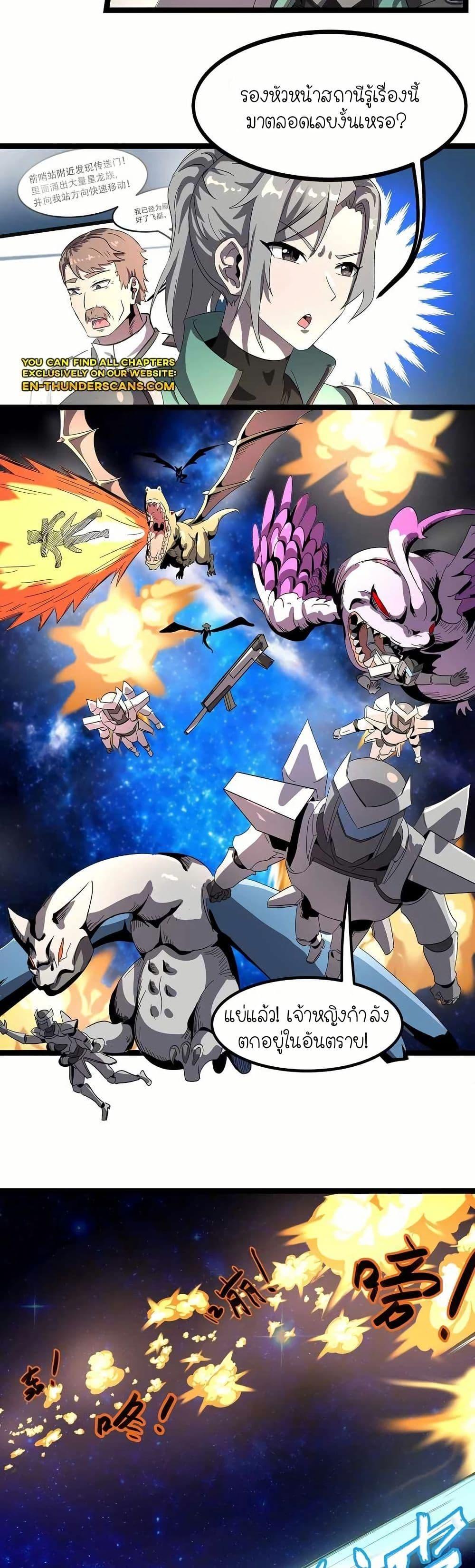 Manga-lc-com อ่านมังงะ อ่านการ์ตูน ออนไลน์ ฟรี My Clone is the Space Bug King ตอนที่ 1 2 3 4 5 6 7 8 9 10 11 12 13 14 ฟรี ไม่มีโฆษณา Manga-lc - อ่าน มังงะ อ่าน การ์ตูน ออนไลน์ อ่านมังงะ ฟรี