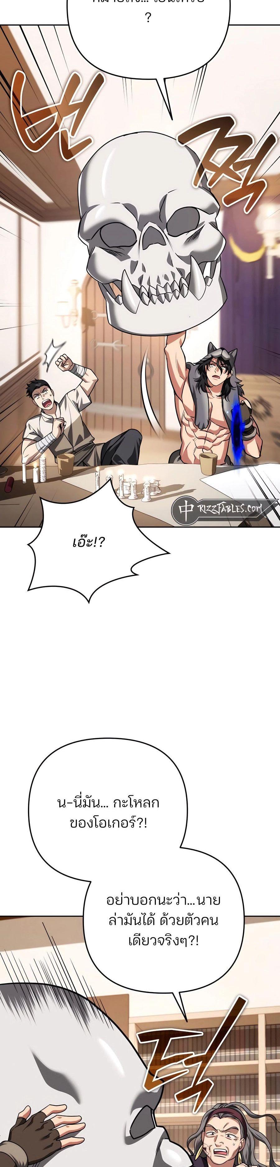 Manga-lc-com อ่านมังงะ อ่านการ์ตูน ออนไลน์ ฟรี My clone is becoming a giant ตอนที่ 1 2 3 4 5 6 7 8 9 10 11 12 13 14 ฟรี ไม่มีโฆษณา Manga-lc - อ่าน มังงะ อ่าน การ์ตูน ออนไลน์ อ่านมังงะ ฟรี
