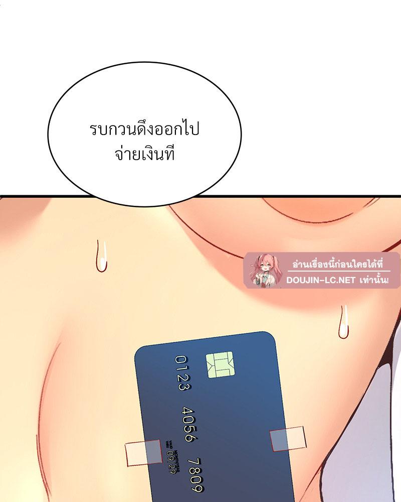 Doujin-Lc- อ่าน โดจิน มังฮวา เกาหลี ญี่ปุ่น จีน แปลไทย Playing On Hard Mode ตอนที่ 1 2 3 4 5 6 7 8 9 10 11 12 13 14 ฟรี ไม่มีโฆษณา อ่าน โดจิน Manhwa เกาหลี ญี่ปุ่น จีน เรามีครบ คัดมาให้เน้นๆ โดจิน 18+ รับประกันความฟินโดย  Doujin Lc