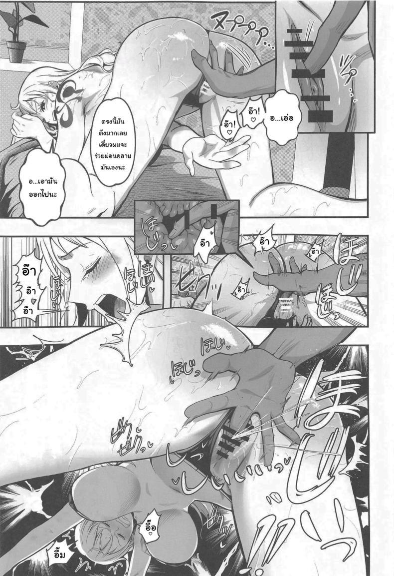 Doujin-Lc- อ่าน โดจิน มังฮวา เกาหลี ญี่ปุ่น จีน แปลไทย เพื่อผิวที่สดใส [Shimono Cable] Nami-san Ofuro no Ato ni Oil Massage wa Ikaga (One Piece) ตอนที่ 1 2 3 4 5 6 7 8 9 10 11 12 13 14 ฟรี ไม่มีโฆษณา อ่าน โดจิน Manhwa เกาหลี ญี่ปุ่น จีน เรามีครบ คัดมาให้เน้นๆ โดจิน 18+ รับประกันความฟินโดย  Doujin Lc