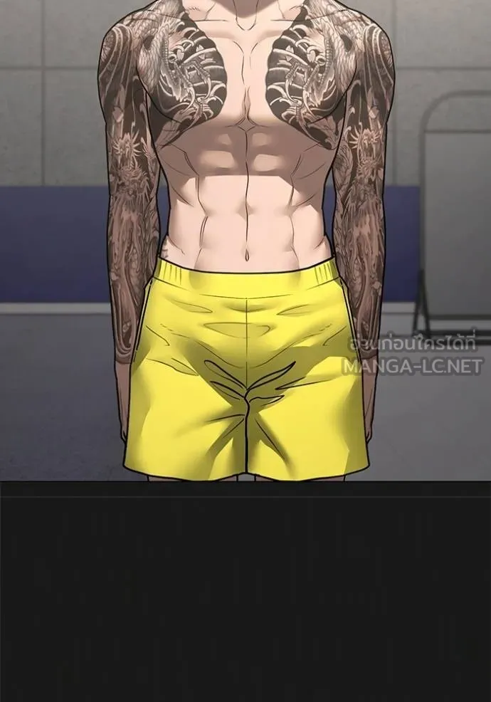 Reality Quest ตอนที่ 132 รูปที่ 75