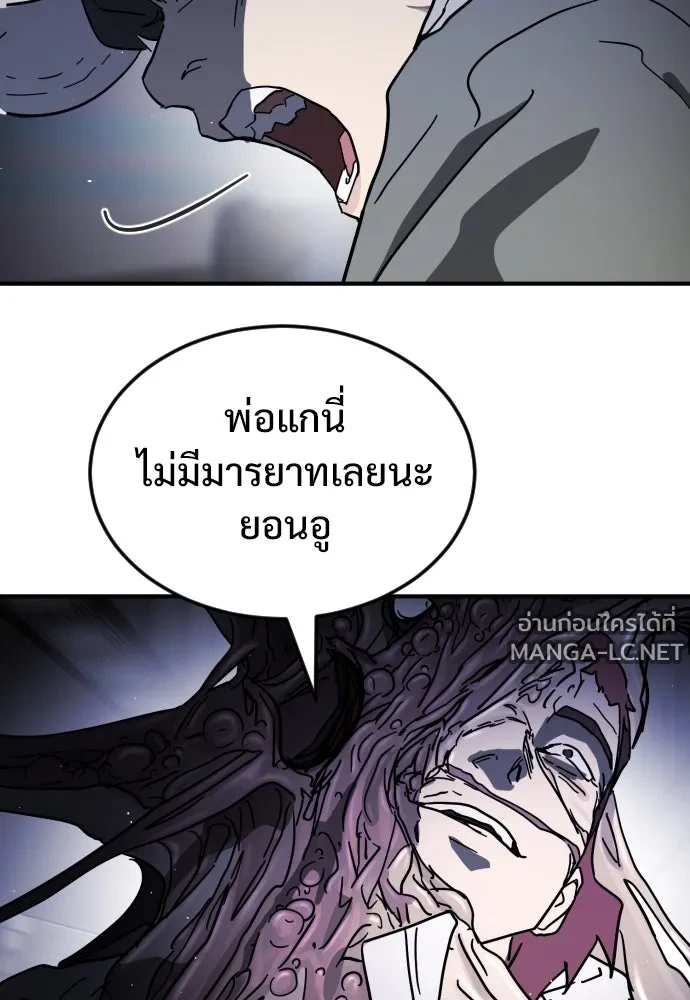 Manga-lc-com อ่านมังงะ อ่านการ์ตูน ออนไลน์ ฟรี วันดีคืนดี โซลก็ ตอนที่ 1 2 3 4 5 6 7 8 9 10 11 12 13 14 ฟรี ไม่มีโฆษณา Manga-lc - อ่าน มังงะ อ่าน การ์ตูน ออนไลน์ อ่านมังงะ ฟรี