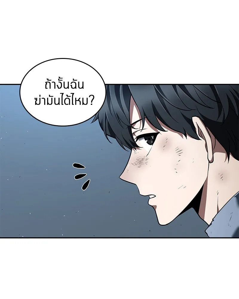 Omniscient Reader อ่านชะตาวันสิ้นโลก ตอนที่ 15 โลกที่ไร้ราชา (8) รูปที่ 134