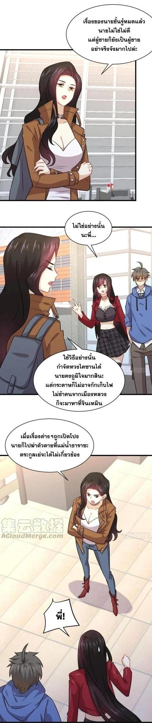 Manga-lc-com อ่านมังงะ อ่านการ์ตูน ออนไลน์ ฟรี Immortal Swordsman in the Reverse World ตอนที่ 1 2 3 4 5 6 7 8 9 10 11 12 13 14 ฟรี ไม่มีโฆษณา Manga-lc - อ่าน มังงะ อ่าน การ์ตูน ออนไลน์ อ่านมังงะ ฟรี