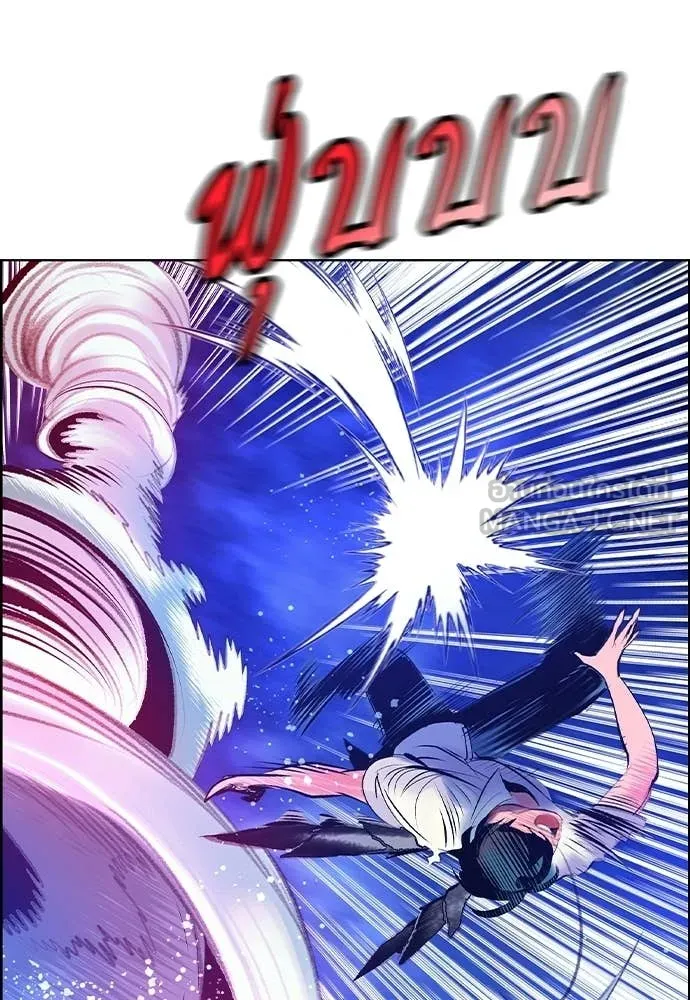 Jungle Juice ตอนที่ 183 รูปที่ 121