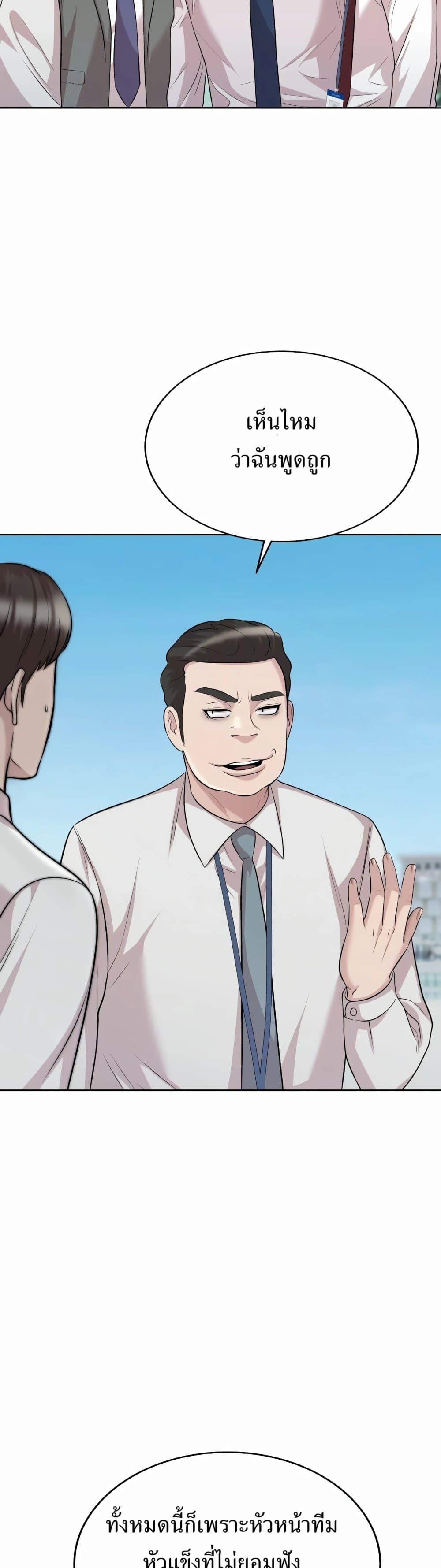 Manga-lc-com อ่านมังงะ อ่านการ์ตูน ออนไลน์ ฟรี Lotto 1st Place Winner Goes to Work Too ตอนที่ 1 2 3 4 5 6 7 8 9 10 11 12 13 14 ฟรี ไม่มีโฆษณา Manga-lc - อ่าน มังงะ อ่าน การ์ตูน ออนไลน์ อ่านมังงะ ฟรี