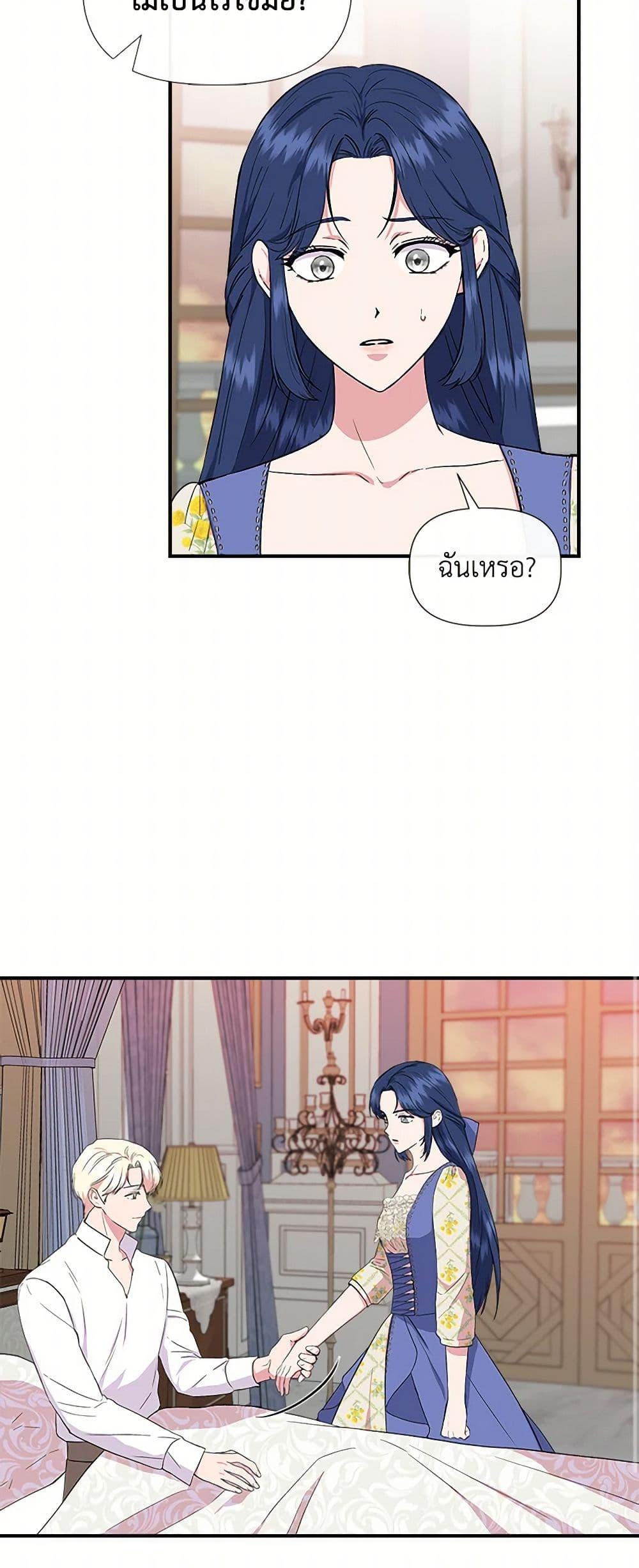 Manga-lc-com อ่านมังงะ อ่านการ์ตูน ออนไลน์ ฟรี I Wasn’t the Cinderella ตอนที่ 1 2 3 4 5 6 7 8 9 10 11 12 13 14 ฟรี ไม่มีโฆษณา Manga-lc - อ่าน มังงะ อ่าน การ์ตูน ออนไลน์ อ่านมังงะ ฟรี