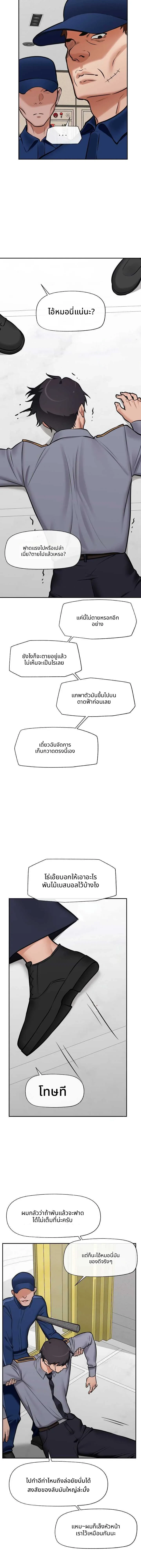 Doujin-Lc- อ่าน โดจิน มังฮวา เกาหลี ญี่ปุ่น จีน แปลไทย Hypnotist Security Guard พลิกชีวิตยามด้วยแอปสะกดเสียว ตอนที่ 1 2 3 4 5 6 7 8 9 10 11 12 13 14 ฟรี ไม่มีโฆษณา อ่าน โดจิน Manhwa เกาหลี ญี่ปุ่น จีน เรามีครบ คัดมาให้เน้นๆ โดจิน 18+ รับประกันความฟินโดย  Doujin Lc
