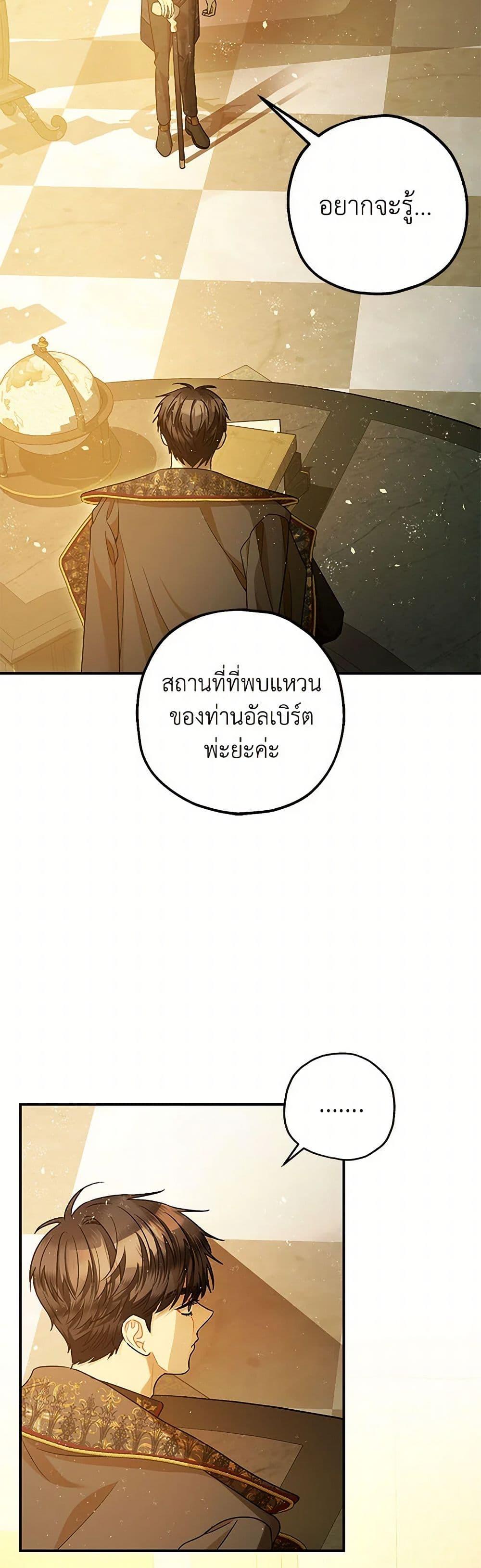 Manga-lc-com อ่านมังงะ อ่านการ์ตูน ออนไลน์ ฟรี The Tyrant’s Tranquilizer ตอนที่ 1 2 3 4 5 6 7 8 9 10 11 12 13 14 ฟรี ไม่มีโฆษณา Manga-lc - อ่าน มังงะ อ่าน การ์ตูน ออนไลน์ อ่านมังงะ ฟรี