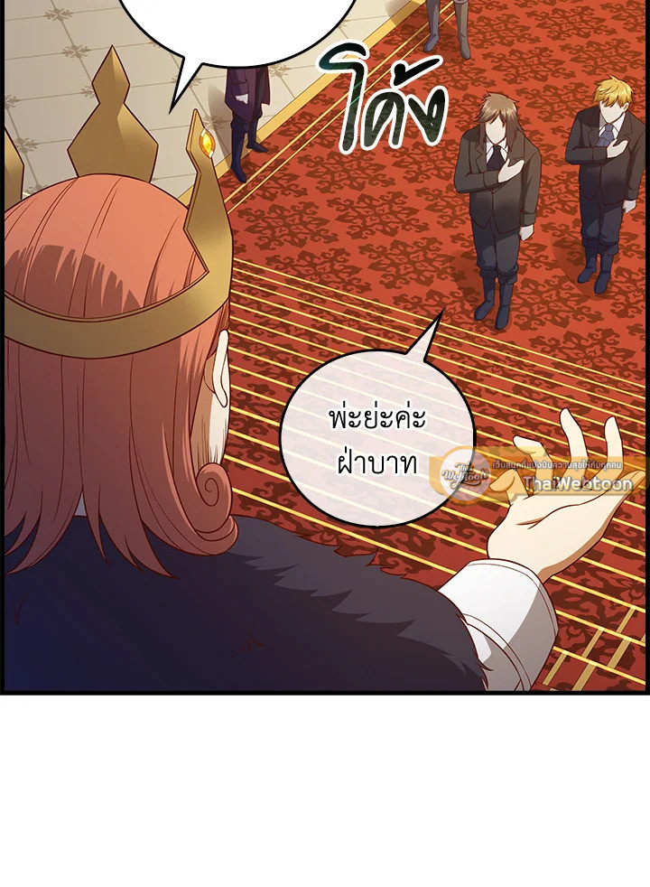 Manga-lc-com อ่านมังงะ อ่านการ์ตูน ออนไลน์ ฟรี The Lord of Coins ตอนที่ 1 2 3 4 5 6 7 8 9 10 11 12 13 14 ฟรี ไม่มีโฆษณา Manga-lc - อ่าน มังงะ อ่าน การ์ตูน ออนไลน์ อ่านมังงะ ฟรี