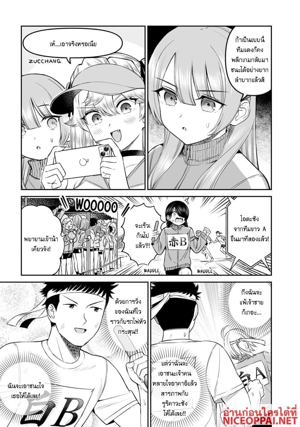 Manga-lc-com อ่านมังงะ อ่านการ์ตูน ออนไลน์ ฟรี Ouji-sama no Tomodachi ตอนที่ 1 2 3 4 5 6 7 8 9 10 11 12 13 14 ฟรี ไม่มีโฆษณา Manga-lc - อ่าน มังงะ อ่าน การ์ตูน ออนไลน์ อ่านมังงะ ฟรี