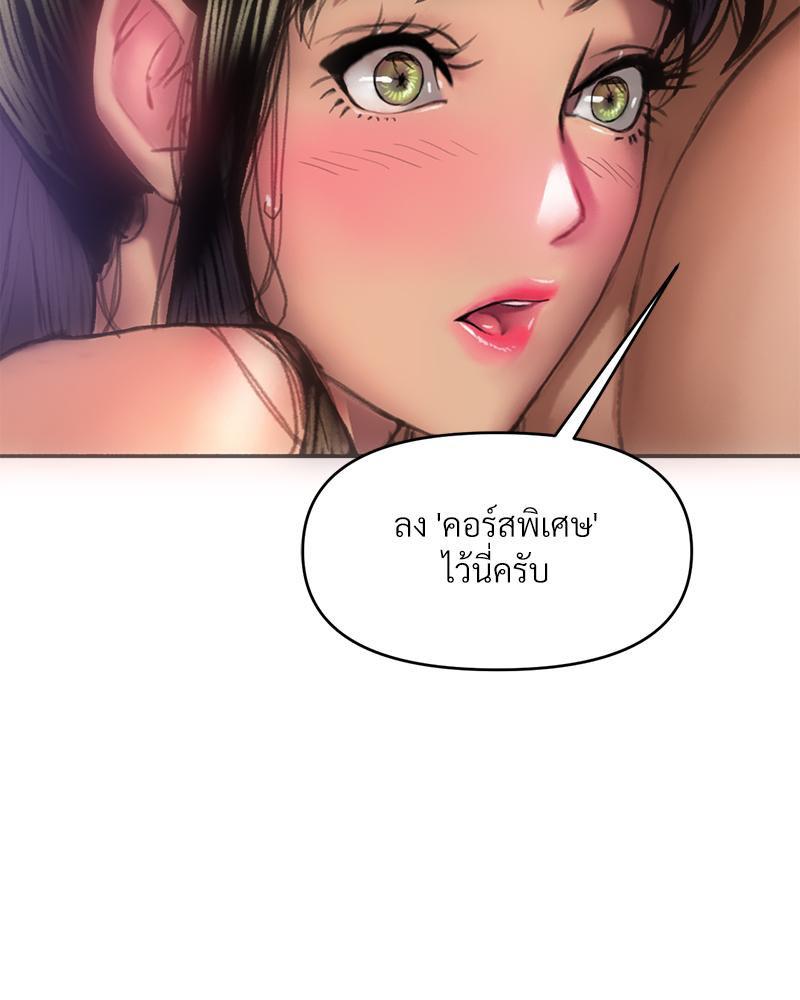 Doujin-Lc- อ่าน โดจิน มังฮวา เกาหลี ญี่ปุ่น จีน แปลไทย เมืองกระหายรัก ตอนที่ 1 2 3 4 5 6 7 8 9 10 11 12 13 14 ฟรี ไม่มีโฆษณา อ่าน โดจิน Manhwa เกาหลี ญี่ปุ่น จีน เรามีครบ คัดมาให้เน้นๆ โดจิน 18+ รับประกันความฟินโดย  Doujin Lc