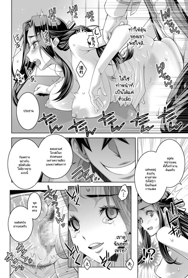 Doujin-Lc- อ่าน โดจิน มังฮวา เกาหลี ญี่ปุ่น จีน แปลไทย เป็นถึงประธานกลับยอมไม่ได้ทุกที [h.h (Shiroi Kuroneko)] Mahō-ka kōkō no retsujō-sei ― kare ga shitsuke keta saikō ni tsugōnoī seito kaichō ― ตอนที่ 1 2 3 4 5 6 7 8 9 10 11 12 13 14 ฟรี ไม่มีโฆษณา อ่าน โดจิน Manhwa เกาหลี ญี่ปุ่น จีน เรามีครบ คัดมาให้เน้นๆ โดจิน 18+ รับประกันความฟินโดย  Doujin Lc