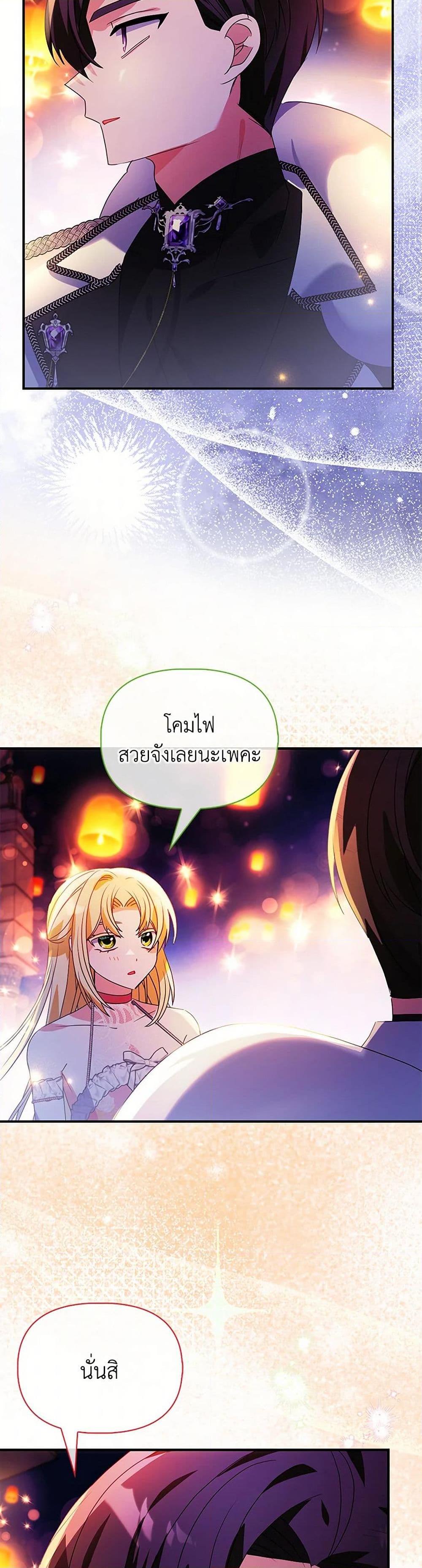 Manga-lc-com อ่านมังงะ อ่านการ์ตูน ออนไลน์ ฟรี The Fake Rides in a Flower Kiln ตอนที่ 1 2 3 4 5 6 7 8 9 10 11 12 13 14 ฟรี ไม่มีโฆษณา Manga-lc - อ่าน มังงะ อ่าน การ์ตูน ออนไลน์ อ่านมังงะ ฟรี