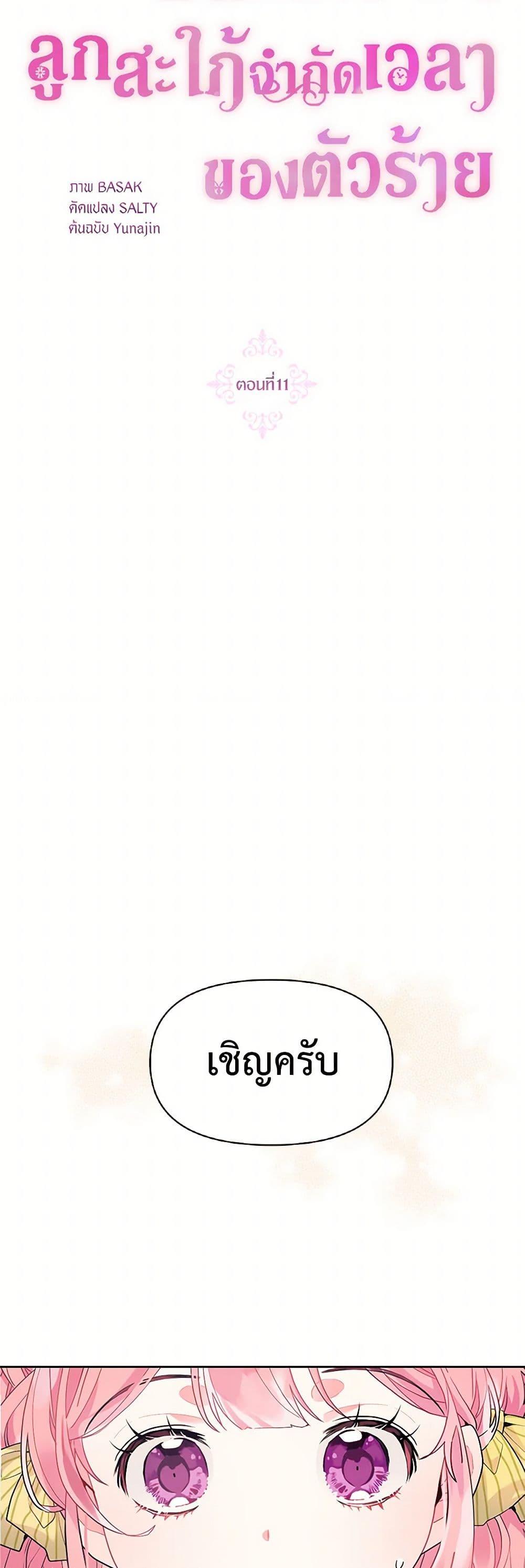 Manga-lc-com อ่านมังงะ อ่านการ์ตูน ออนไลน์ ฟรี The Archvillain’s Daughter-in-Law ตอนที่ 1 2 3 4 5 6 7 8 9 10 11 12 13 14 ฟรี ไม่มีโฆษณา Manga-lc - อ่าน มังงะ อ่าน การ์ตูน ออนไลน์ อ่านมังงะ ฟรี