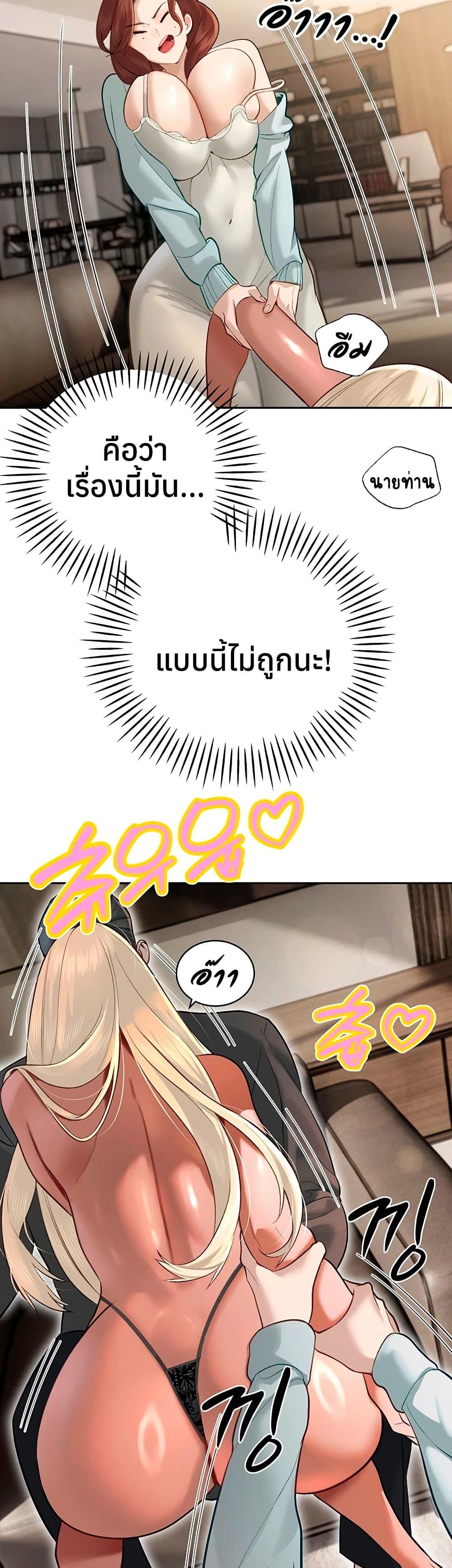 Doujin-Lc- อ่าน โดจิน มังฮวา เกาหลี ญี่ปุ่น จีน แปลไทย Father Is Eating ตอนที่ 1 2 3 4 5 6 7 8 9 10 11 12 13 14 ฟรี ไม่มีโฆษณา อ่าน โดจิน Manhwa เกาหลี ญี่ปุ่น จีน เรามีครบ คัดมาให้เน้นๆ โดจิน 18+ รับประกันความฟินโดย  Doujin Lc