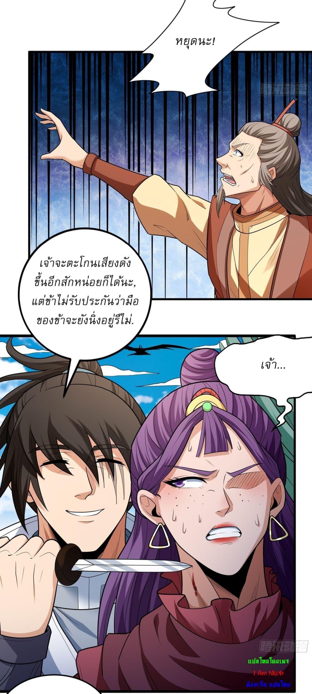 Manga-lc-com อ่านมังงะ อ่านการ์ตูน ออนไลน์ ฟรี God of Martial Arts ตอนที่ 1 2 3 4 5 6 7 8 9 10 11 12 13 14 ฟรี ไม่มีโฆษณา Manga-lc - อ่าน มังงะ อ่าน การ์ตูน ออนไลน์ อ่านมังงะ ฟรี
