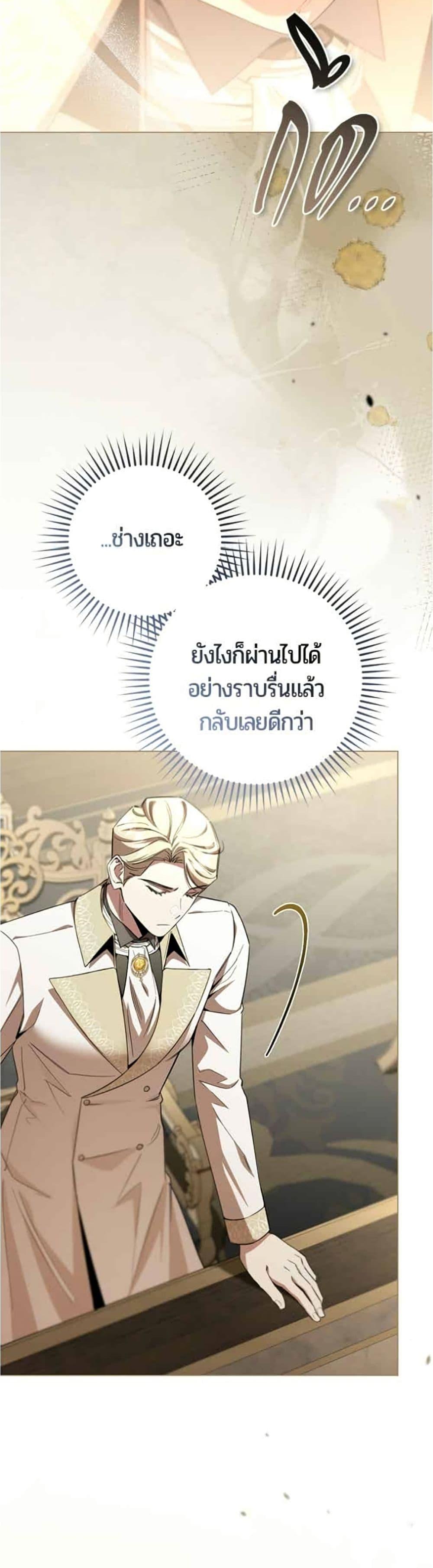 Manga-lc-com อ่านมังงะ อ่านการ์ตูน ออนไลน์ ฟรี To the Perfect Duke ตอนที่ 1 2 3 4 5 6 7 8 9 10 11 12 13 14 ฟรี ไม่มีโฆษณา Manga-lc - อ่าน มังงะ อ่าน การ์ตูน ออนไลน์ อ่านมังงะ ฟรี