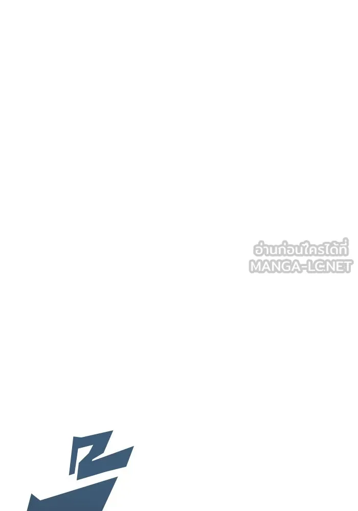 ผู้เล่นหน้าใหม่เลเวลแมกซ์ ตอนที่ 213 การประมูลของเทพ (2) รูปที่ 132