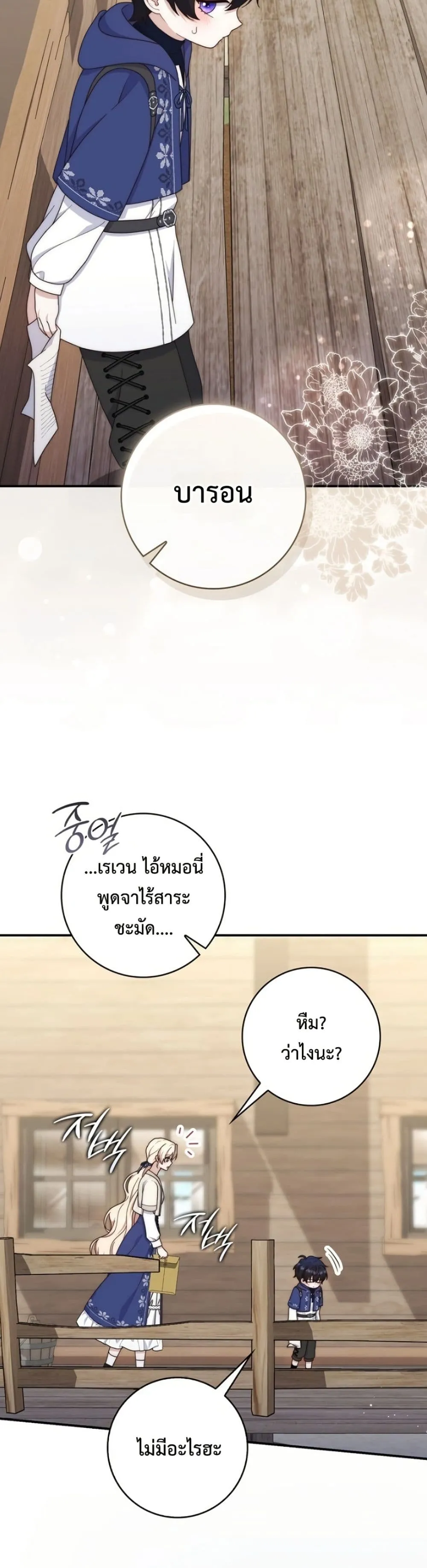 Manga-lc-com อ่านมังงะ อ่านการ์ตูน ออนไลน์ ฟรี The Emperor’s Marriage Scam ตอนที่ 1 2 3 4 5 6 7 8 9 10 11 12 13 14 ฟรี ไม่มีโฆษณา Manga-lc - อ่าน มังงะ อ่าน การ์ตูน ออนไลน์ อ่านมังงะ ฟรี