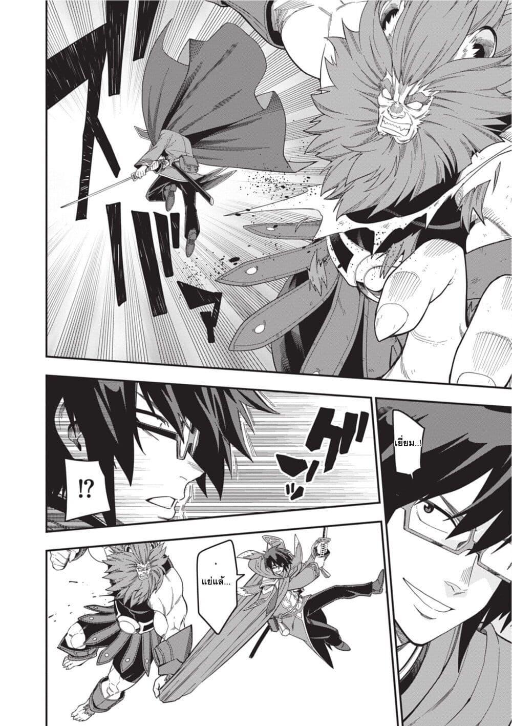 Manga-lc-com อ่านมังงะ อ่านการ์ตูน ออนไลน์ ฟรี Konjiki no Moji Tsukai – Yuusha Yonin ni Makikomareta Unique Cheat ตอนที่ 1 2 3 4 5 6 7 8 9 10 11 12 13 14 ฟรี ไม่มีโฆษณา Manga-lc - อ่าน มังงะ อ่าน การ์ตูน ออนไลน์ อ่านมังงะ ฟรี